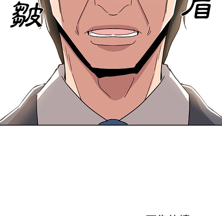 Missing9 第13話 韩漫图片83