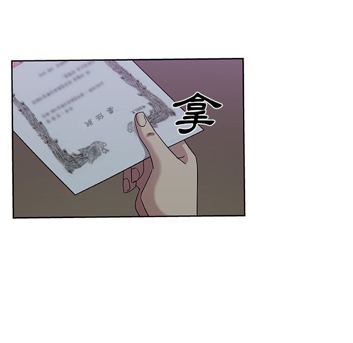 Missing9 第13話 韩漫图片71