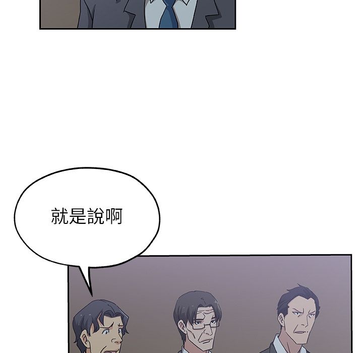 Missing9 第13話 韩漫图片51