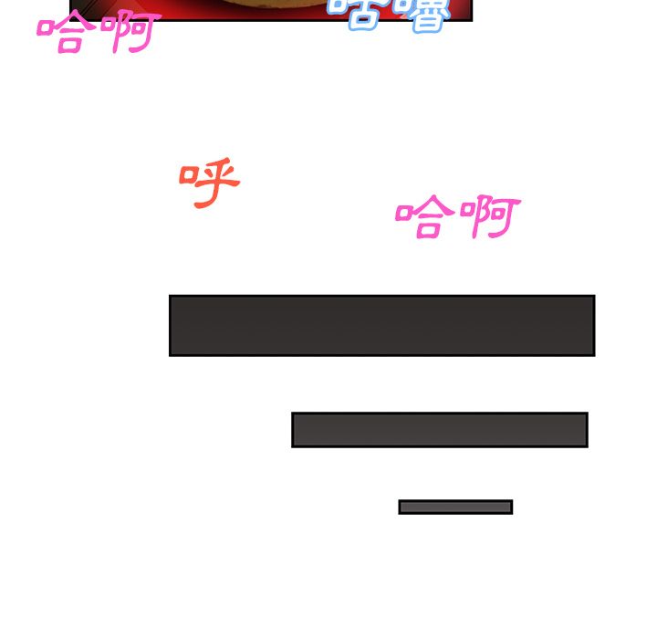 Missing9 第13話 韩漫图片42