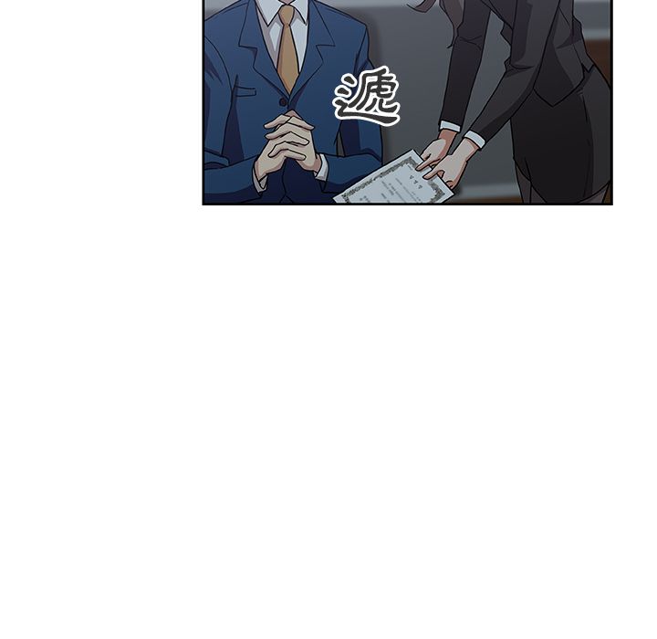 Missing9 第13話 韩漫图片70
