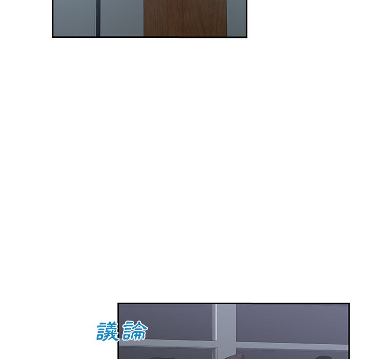 Missing9 第13話 韩漫图片47