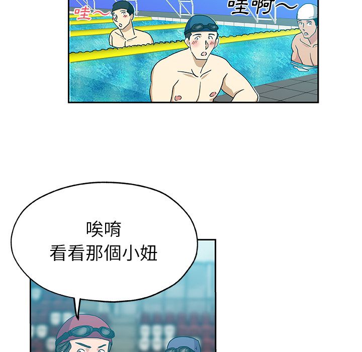 Missing9 第14話 韩漫图片44