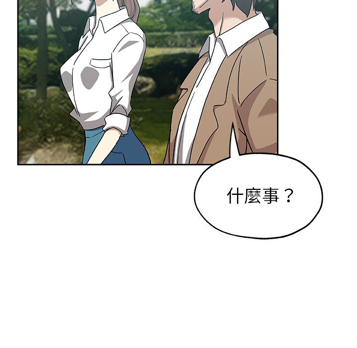 Missing9 第14話 韩漫图片26