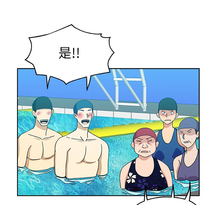 Missing9 第14話 韩漫图片76