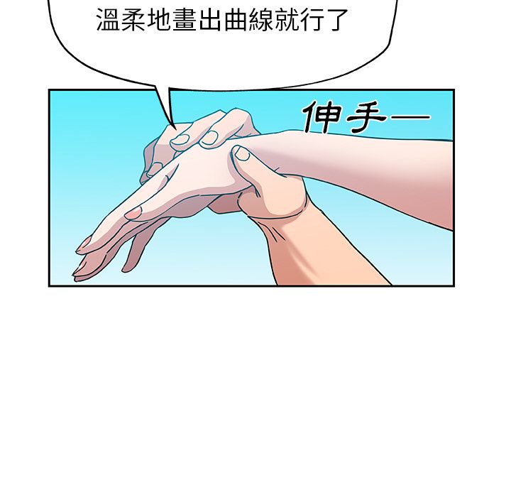 Missing9 第14話 韩漫图片71