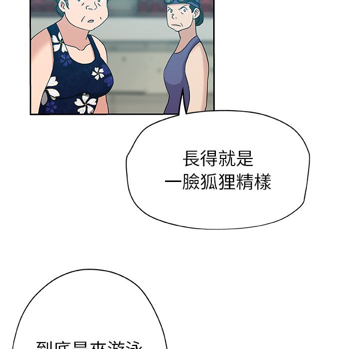 Missing9 第14話 韩漫图片45