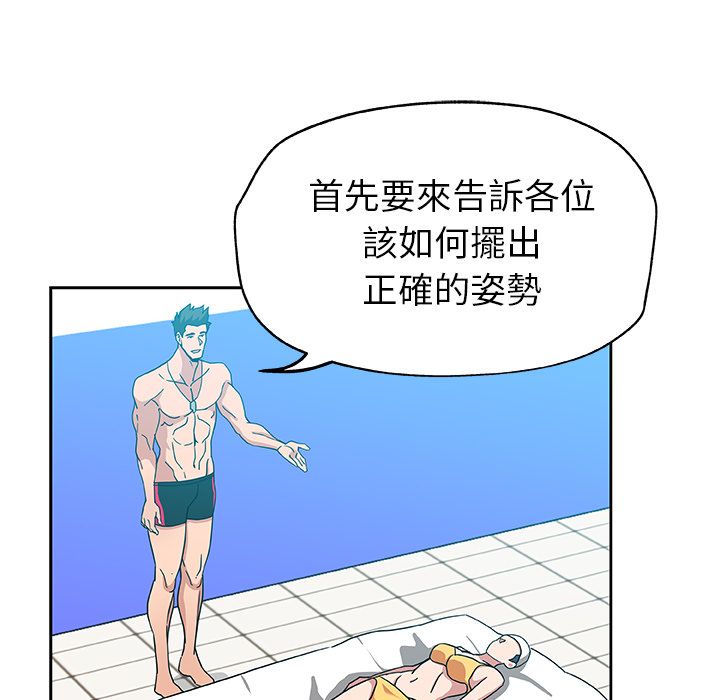 Missing9 第14話 韩漫图片64