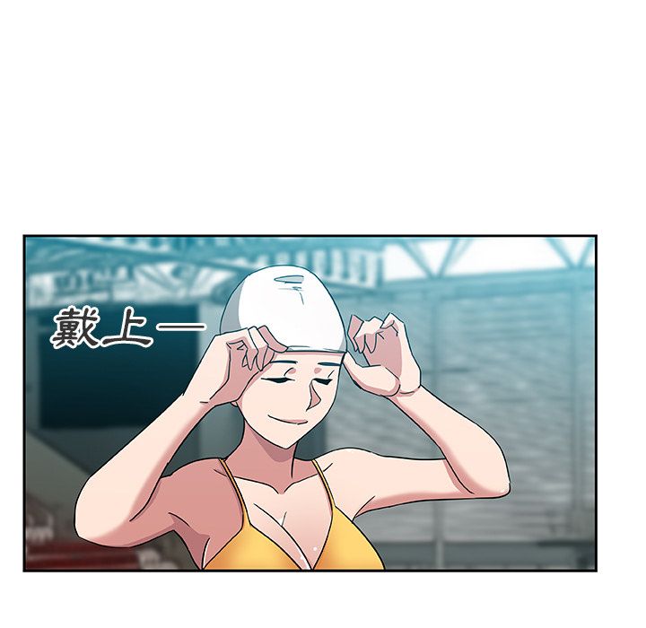 Missing9 第14話 韩漫图片47