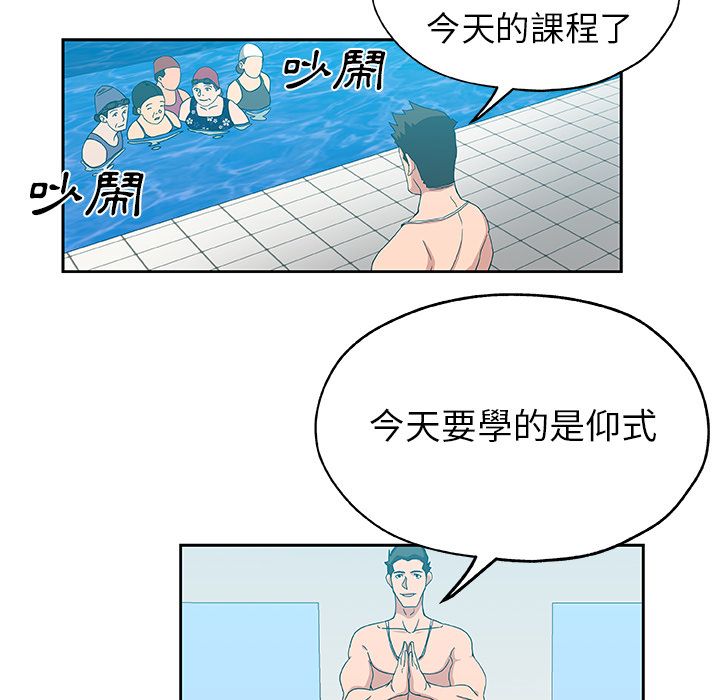 Missing9 第14話 韩漫图片52