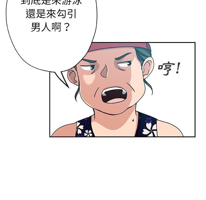 Missing9 第14話 韩漫图片46