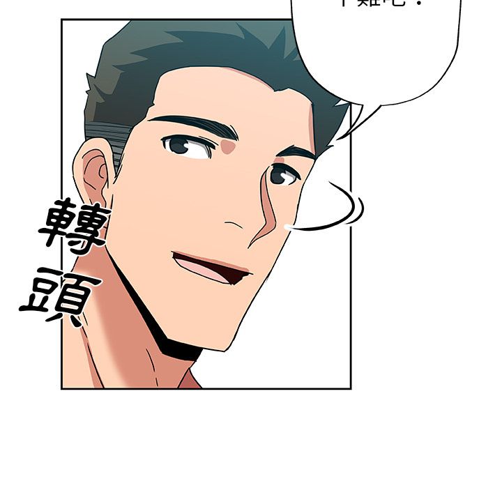 Missing9 第14話 韩漫图片75