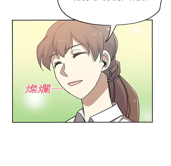 Missing9 第14話 韩漫图片18