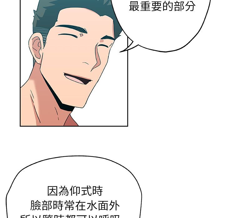 Missing9 第14話 韩漫图片78