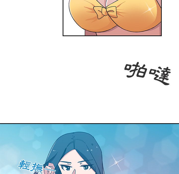 Missing9 第14話 韩漫图片40