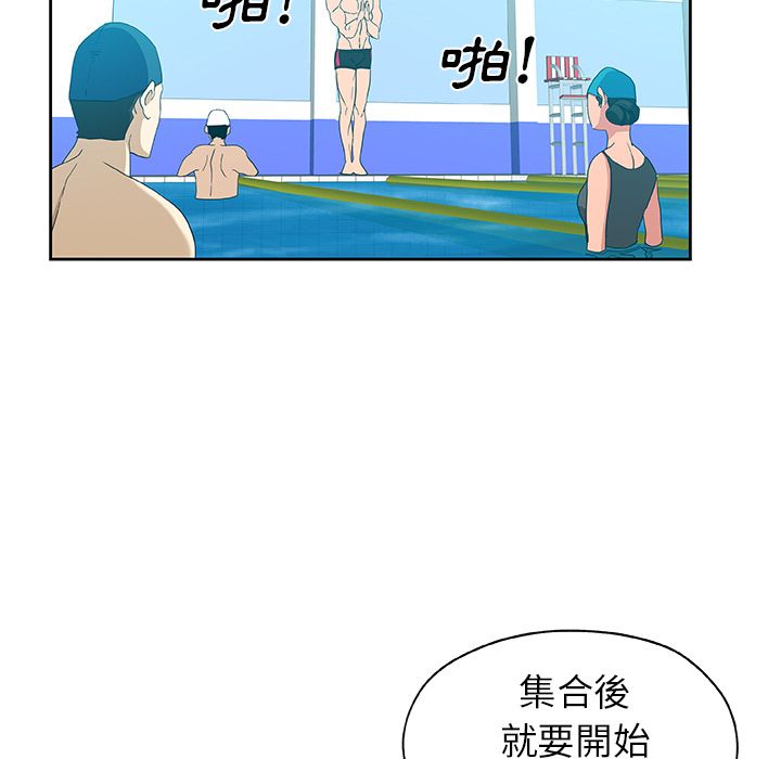 Missing9 第14話 韩漫图片51