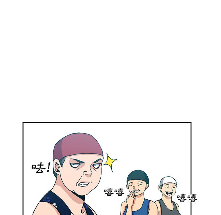 Missing9 第14話 韩漫图片59