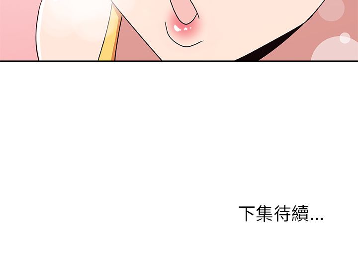 Missing9 第14話 韩漫图片84