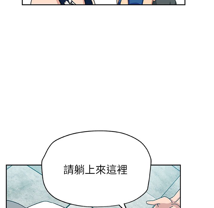 Missing9 第14話 韩漫图片60