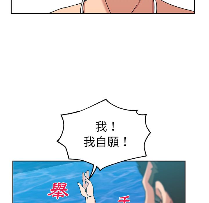 Missing9 第14話 韩漫图片55
