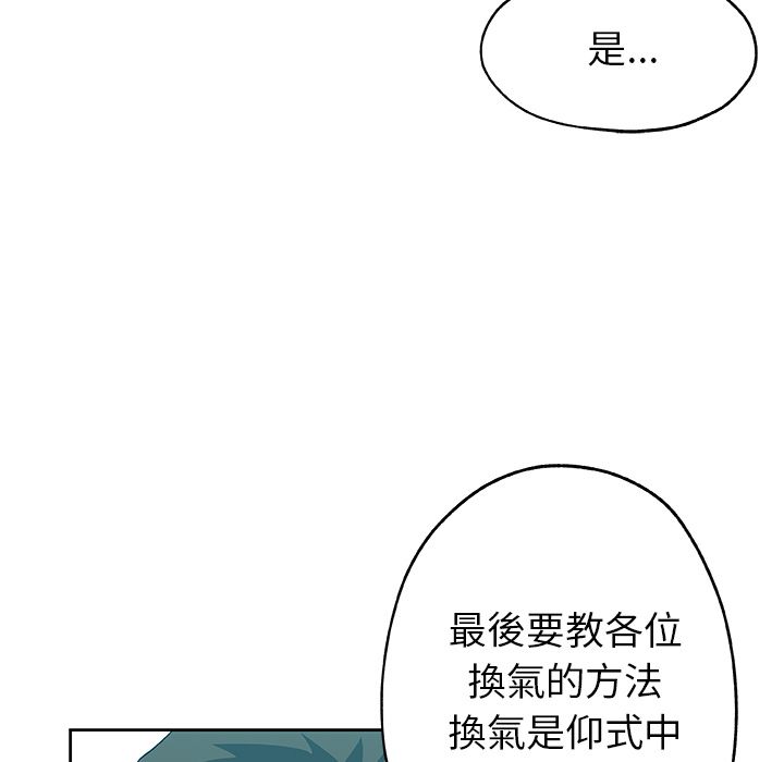 Missing9 第14話 韩漫图片77
