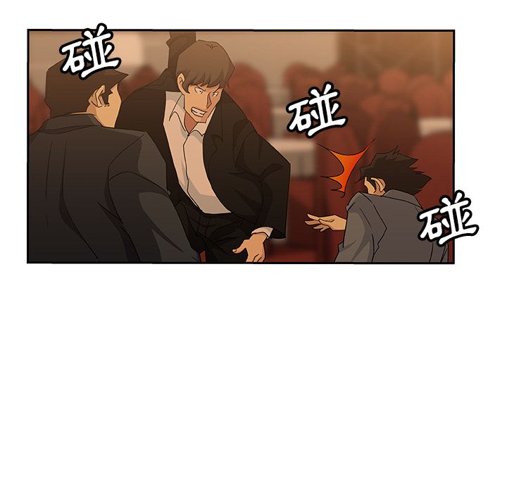 Missing9 第15話 韩漫图片28