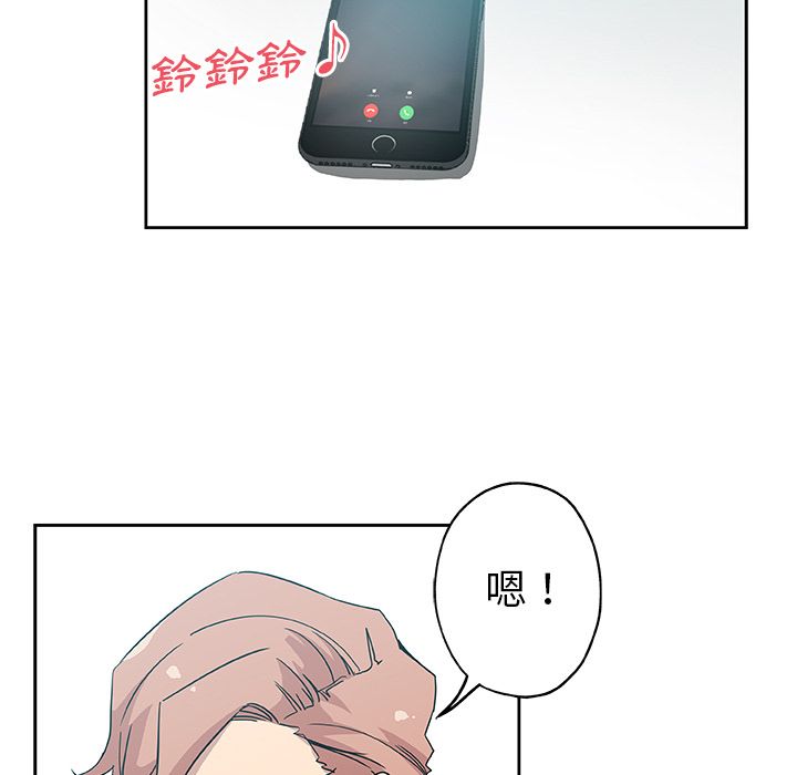 Missing9 第15話 韩漫图片7