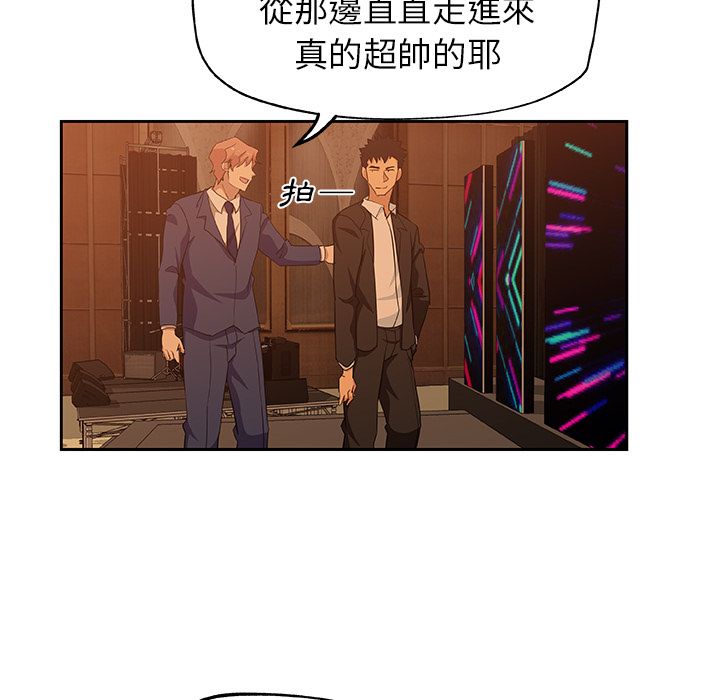 Missing9 第15話 韩漫图片43