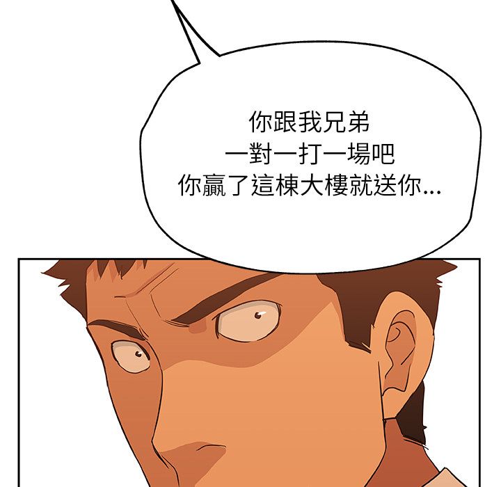 Missing9 第15話 韩漫图片62
