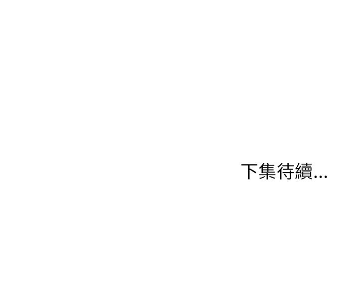 Missing9 第15話 韩漫图片82