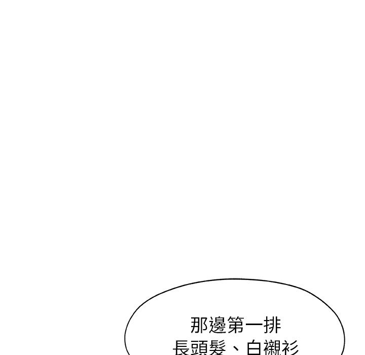 Missing9 第15話 韩漫图片49