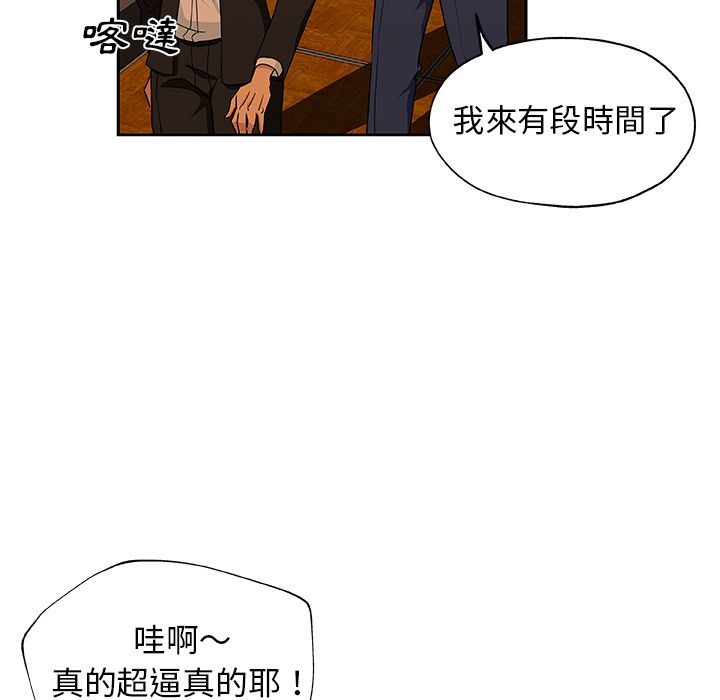 Missing9 第15話 韩漫图片37