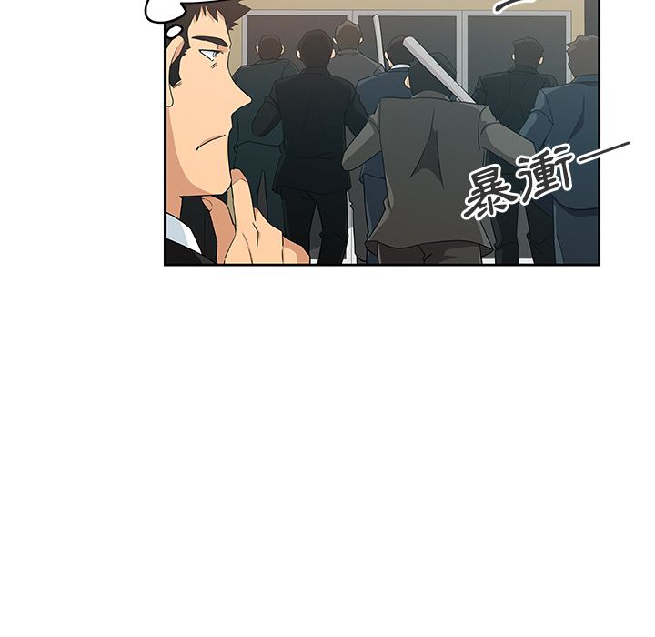 Missing9 第15話 韩漫图片24