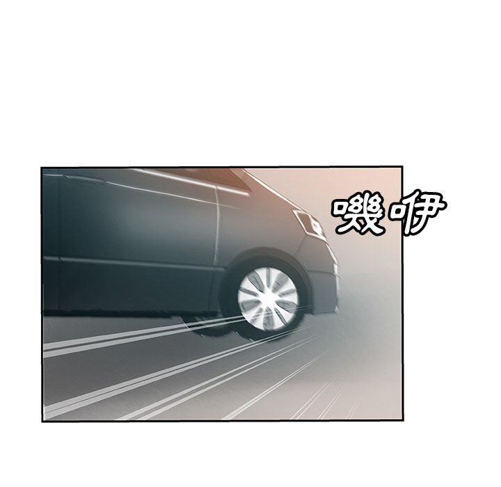 Missing9 第15話 韩漫图片13