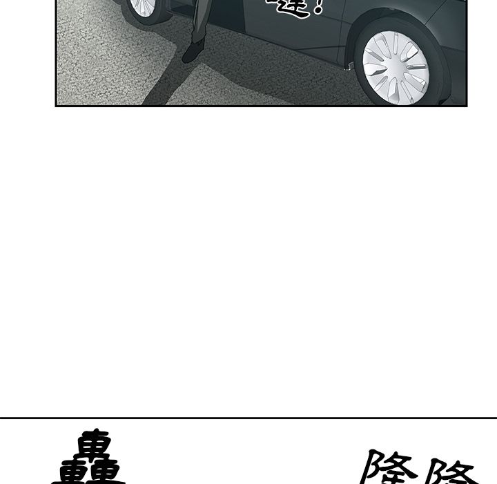 Missing9 第15話 韩漫图片18