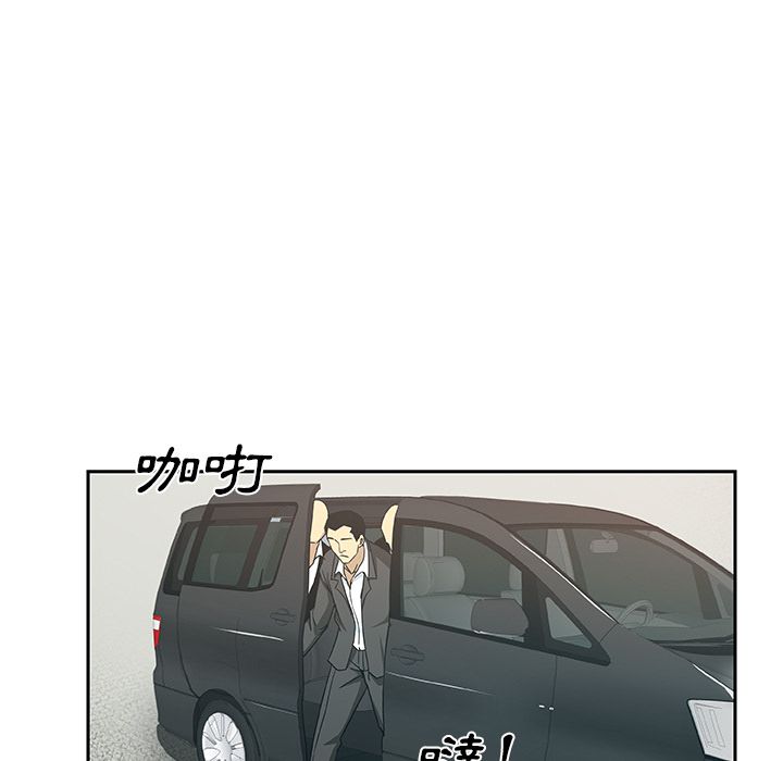 Missing9 第15話 韩漫图片17