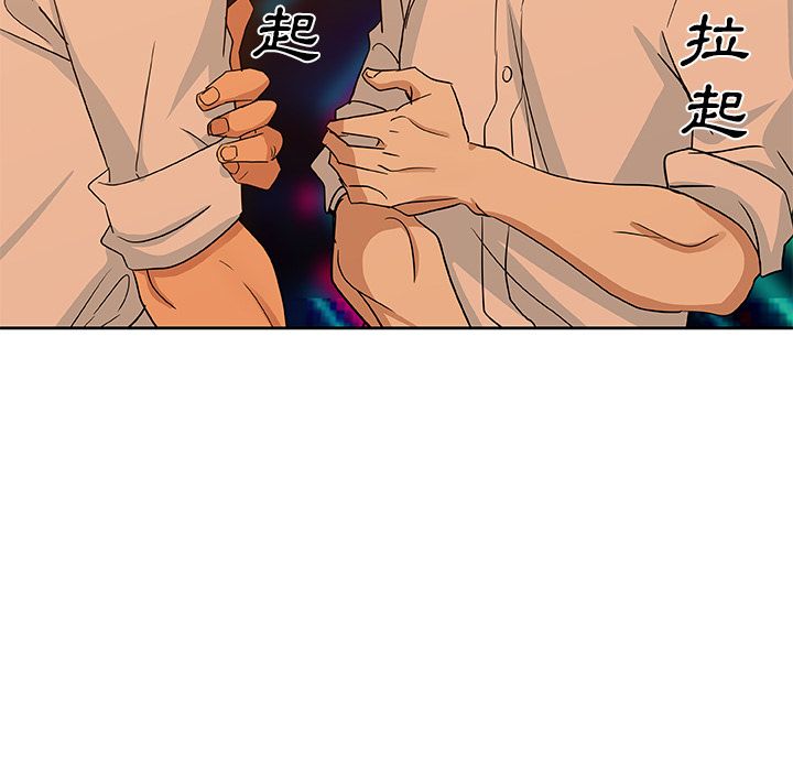 Missing9 第15話 韩漫图片80