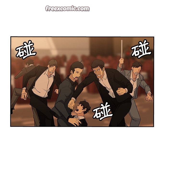 Missing9 第15話 韩漫图片25