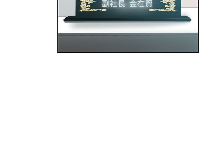 Missing9 第15話 韩漫图片4