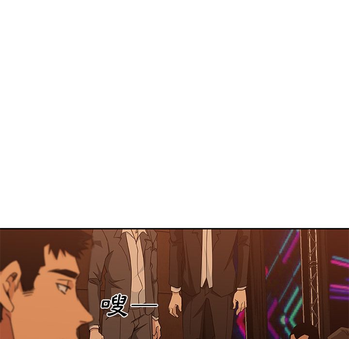 Missing9 第15話 韩漫图片31