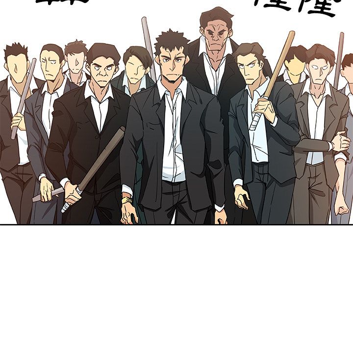 Missing9 第15話 韩漫图片19