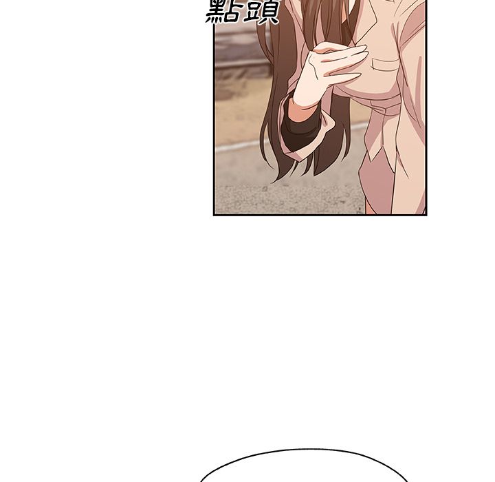 Missing9 第16話 韩漫图片37