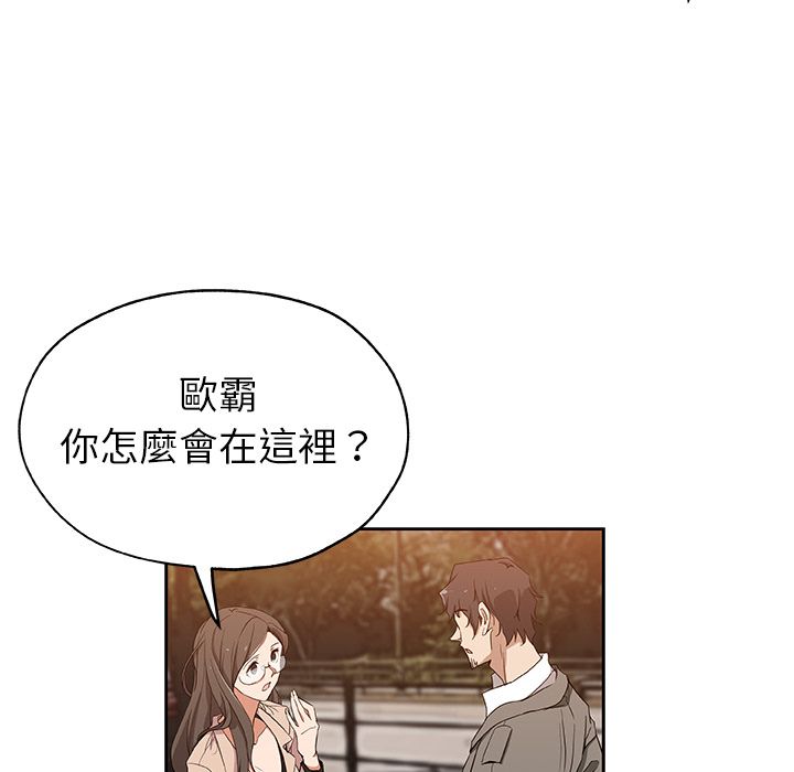 Missing9 第16話 韩漫图片24
