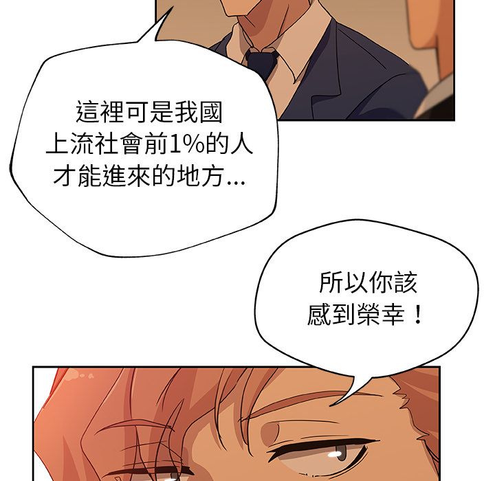 Missing9 第16話 韩漫图片62