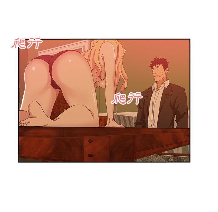 Missing9 第16話 韩漫图片80