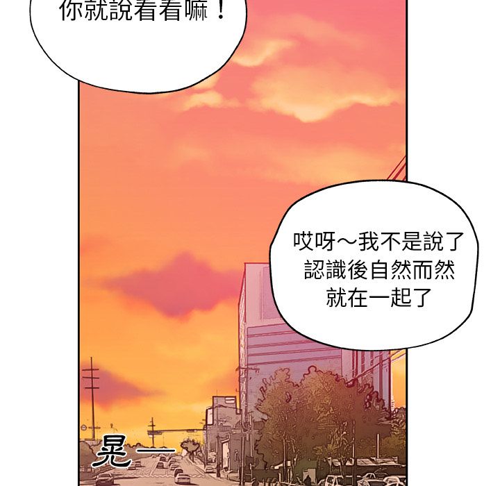 Missing9 第16話 韩漫图片53