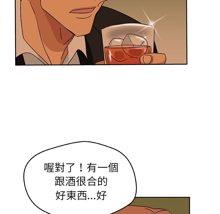 Missing9 第16話 韩漫图片74