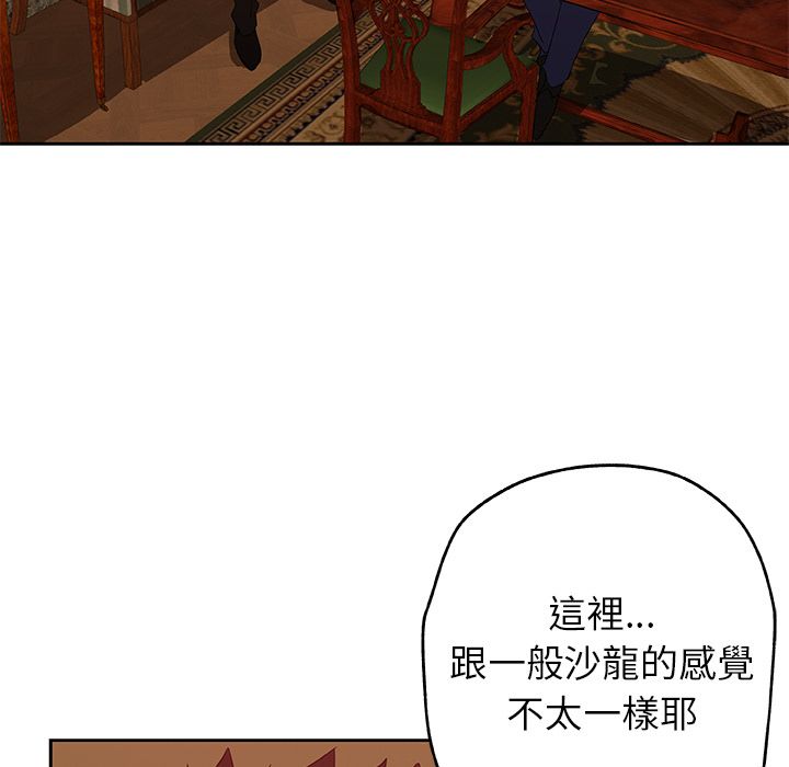 Missing9 第16話 韩漫图片59