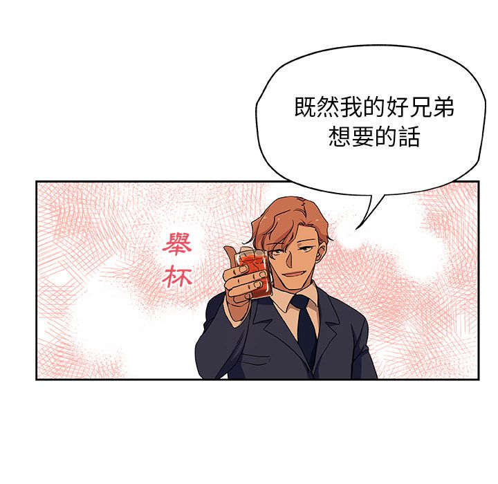Missing9 第17話 韩漫图片70