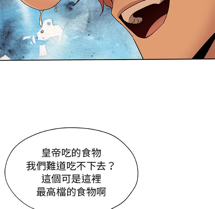 Missing9 第17話 韩漫图片53
